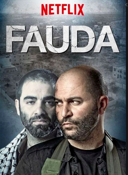 israeli series on netflix