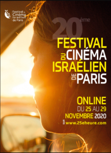 Festival du Cinéma Israélien de Paris