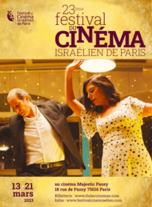 Israeli film festival of Paris