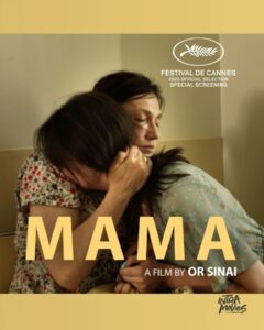 Mama by Or Sinaï