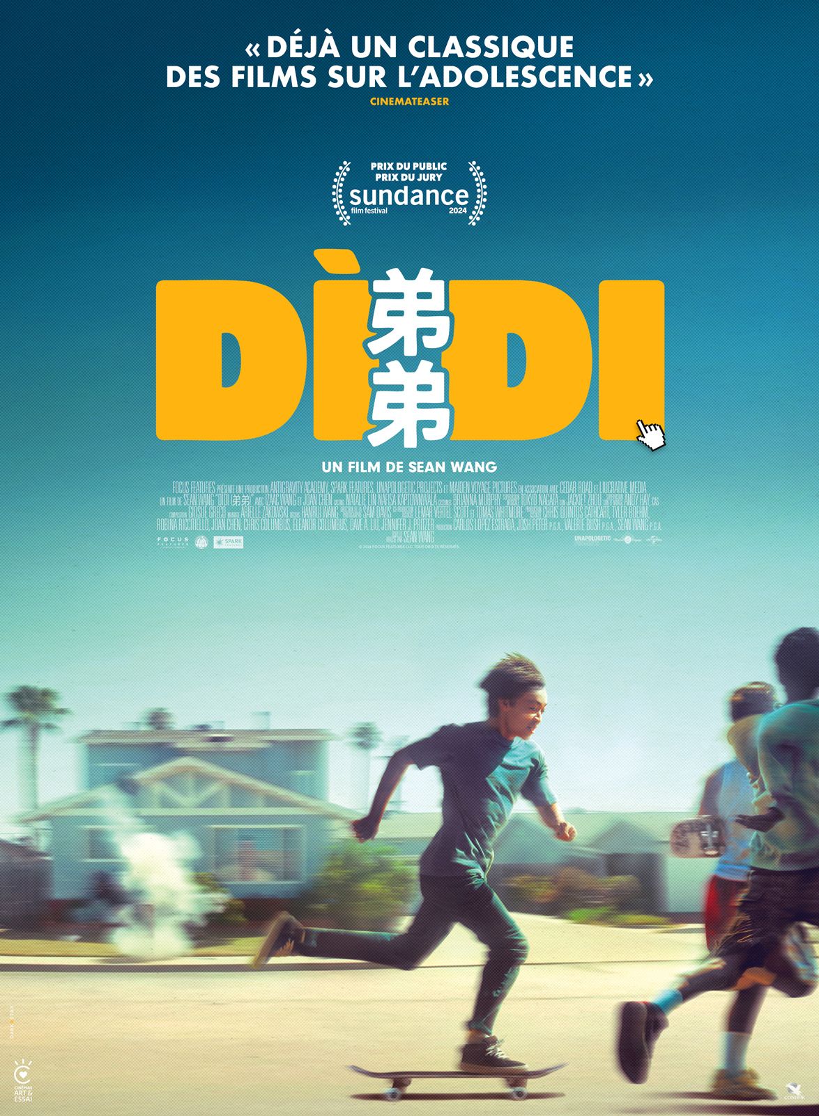 Didi film sean wang debut film