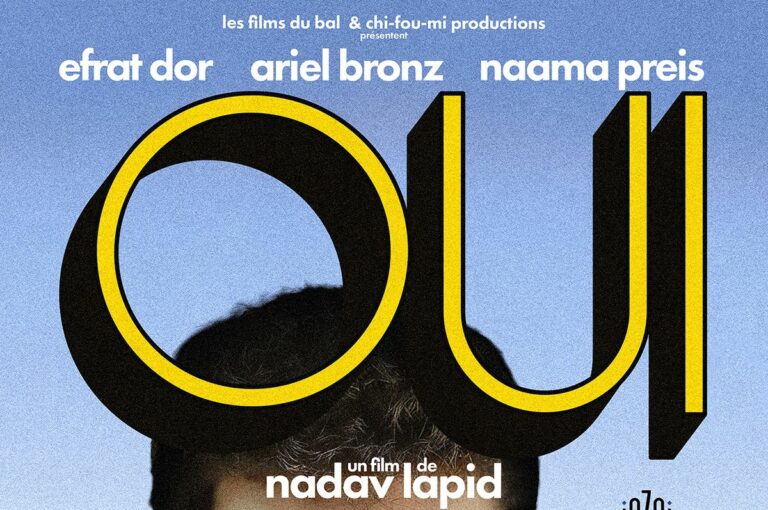 Oui Nadav Lapid critique film 2025